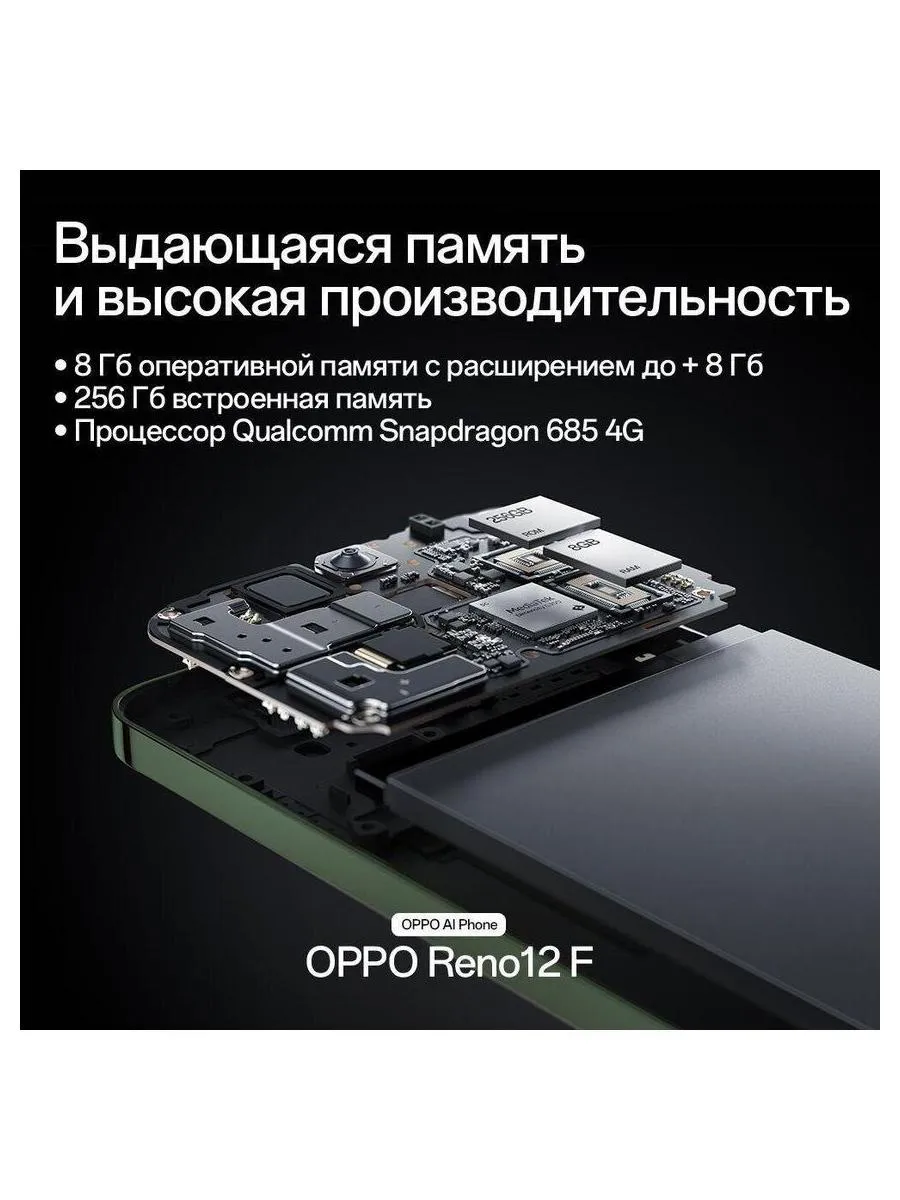 Смартфон Oppo Reno 12F 8/256Gb Grey - фото 16