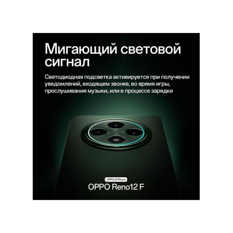 Смартфон Oppo Reno 12F 8/256Gb Grey - фото 19