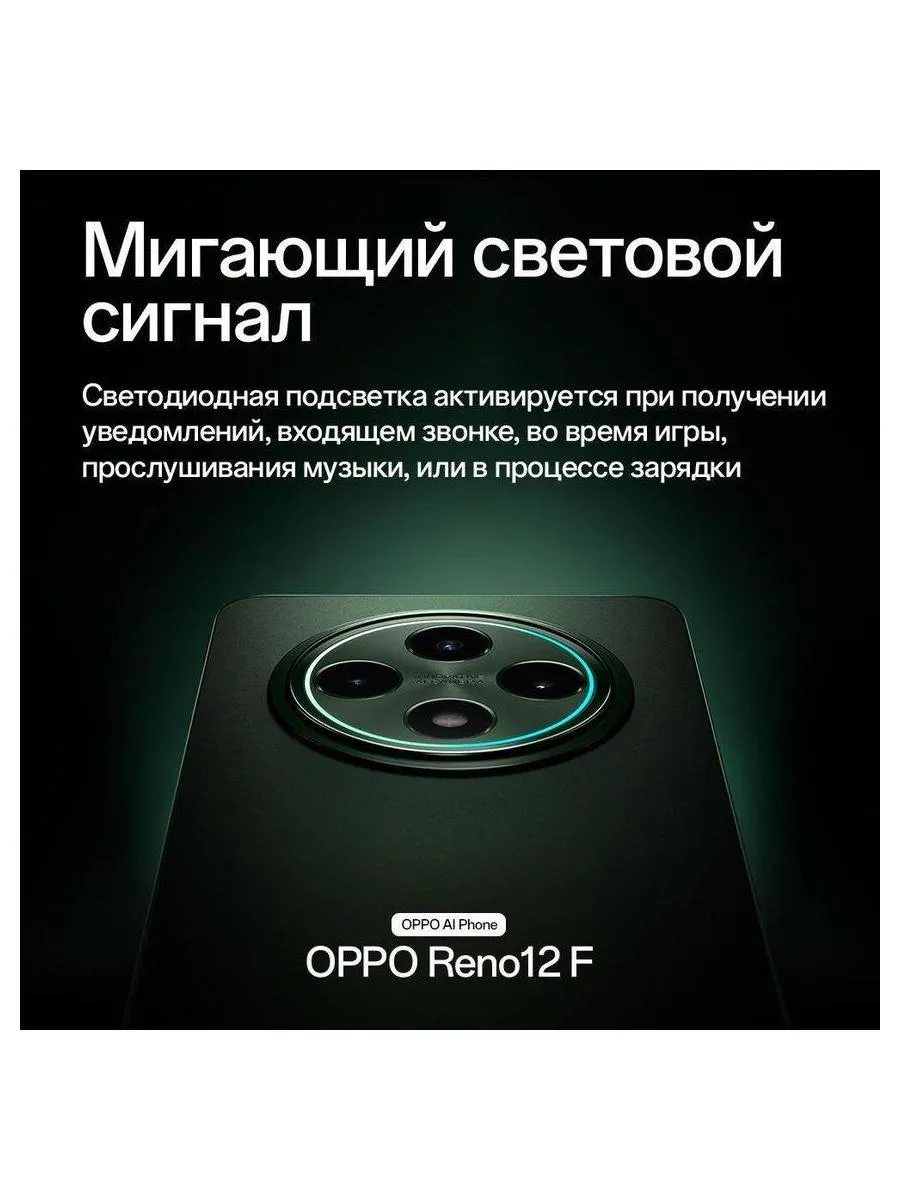 Смартфон Oppo Reno 12F 8/256Gb Grey - фото 19