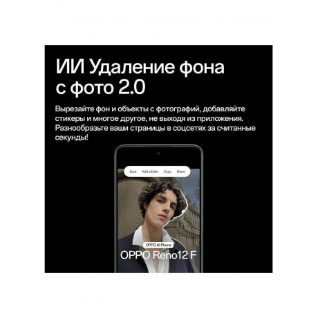 Смартфон Oppo Reno 12F 8/256Gb Grey - фото 23