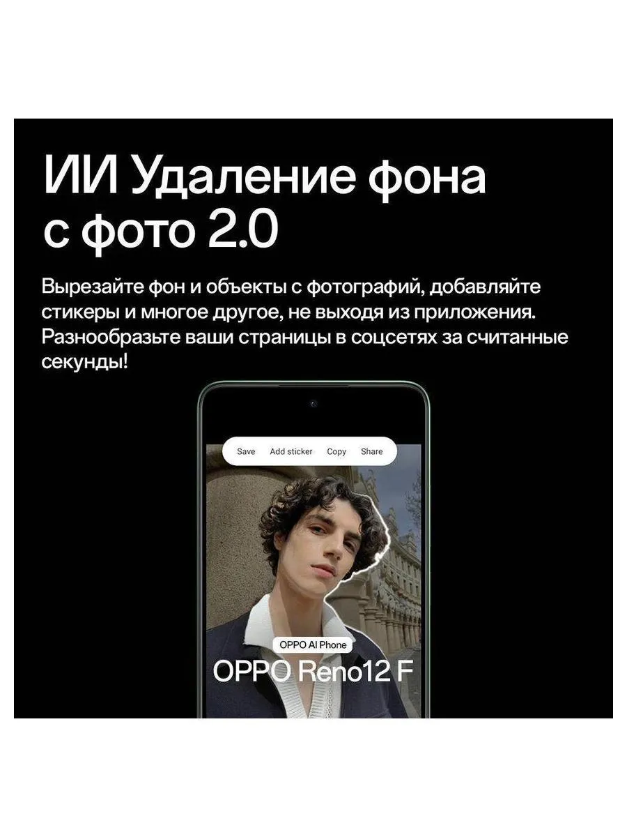 Смартфон Oppo Reno 12F 8/256Gb Grey - фото 23