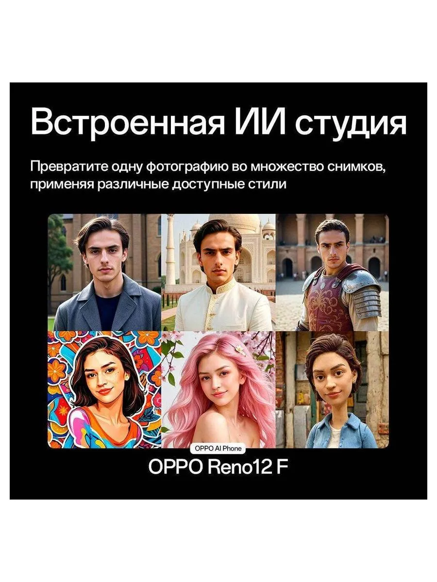 Смартфон Oppo Reno 12F 8/256Gb Grey - фото 24