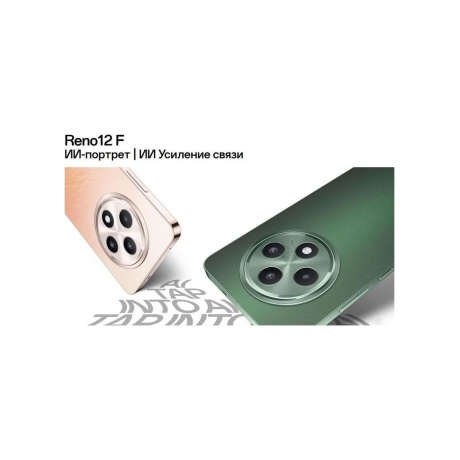 Смартфон Oppo Reno 12F 8/256Gb Grey - фото 25
