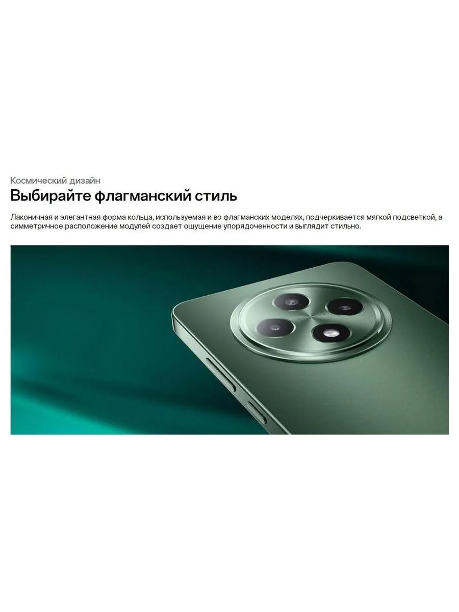 Смартфон Oppo Reno 12F 8/256Gb Grey - фото 26