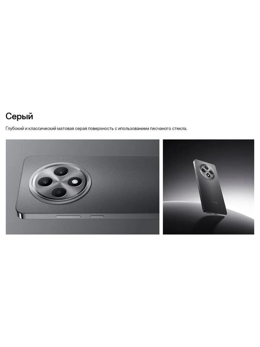 Смартфон Oppo Reno 12F 8/256Gb Grey - фото 28