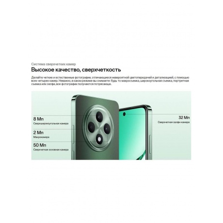 Смартфон Oppo Reno 12F 8/256Gb Grey - фото 30