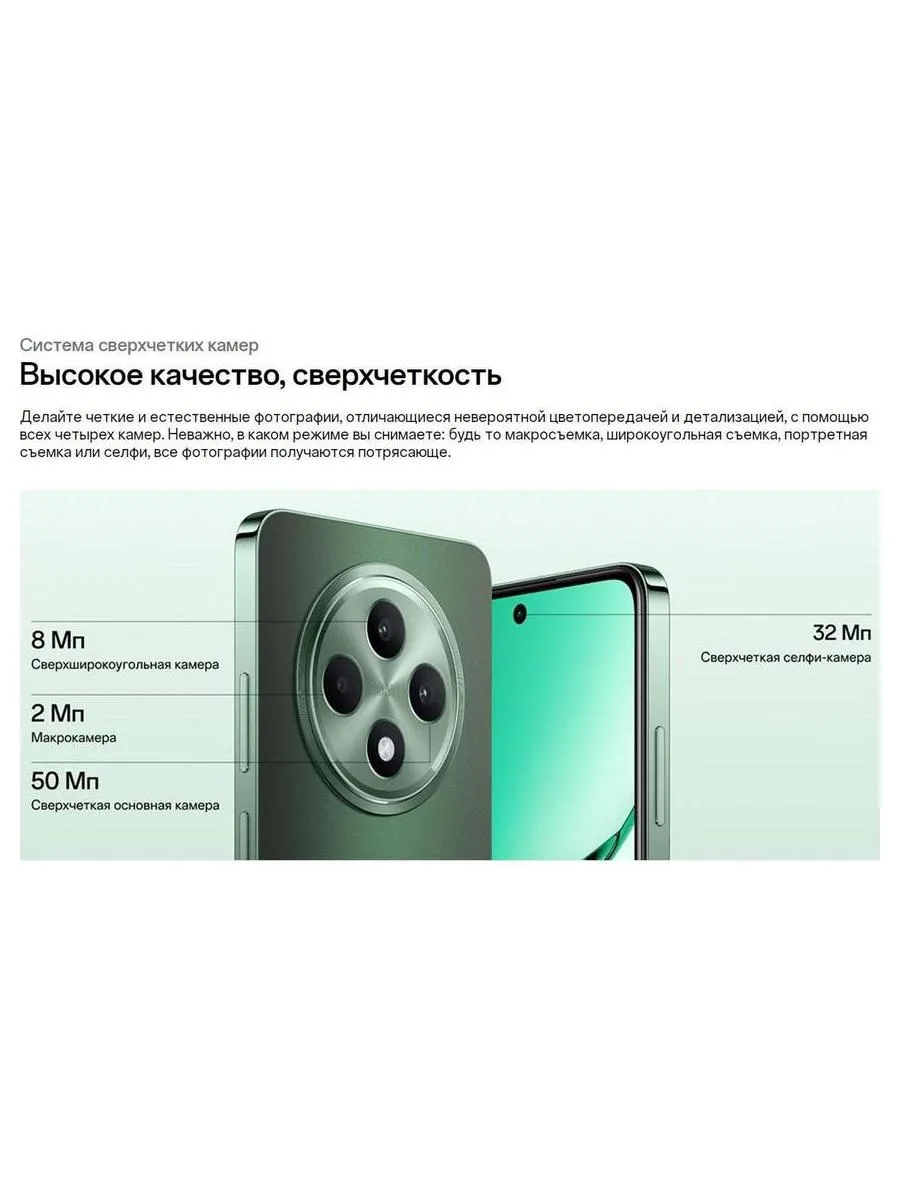 Смартфон Oppo Reno 12F 8/256Gb Grey - фото 30