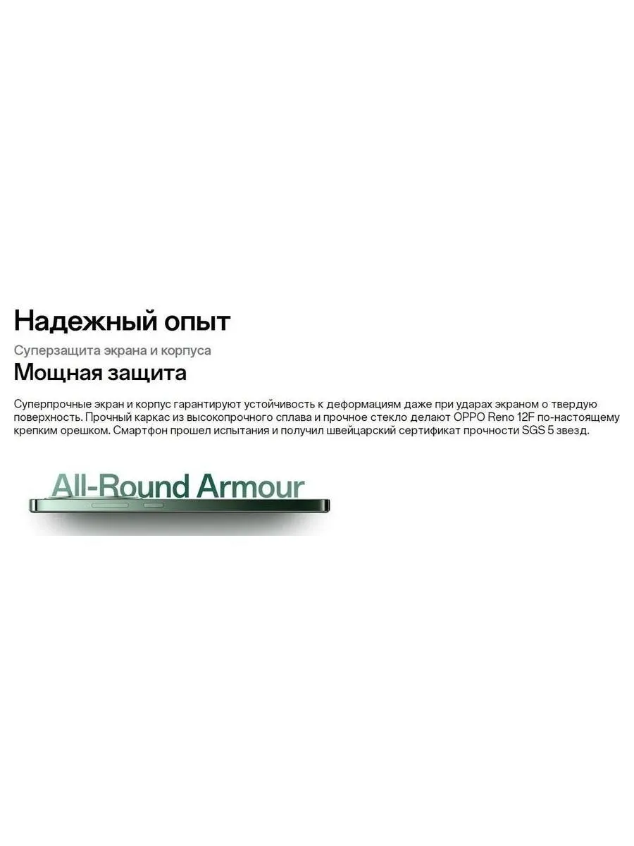 Смартфон Oppo Reno 12F 8/256Gb Grey - фото 38