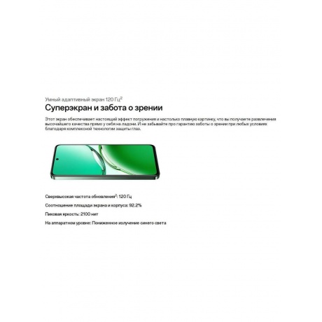 Смартфон Oppo Reno 12F 8/256Gb Grey - фото 39