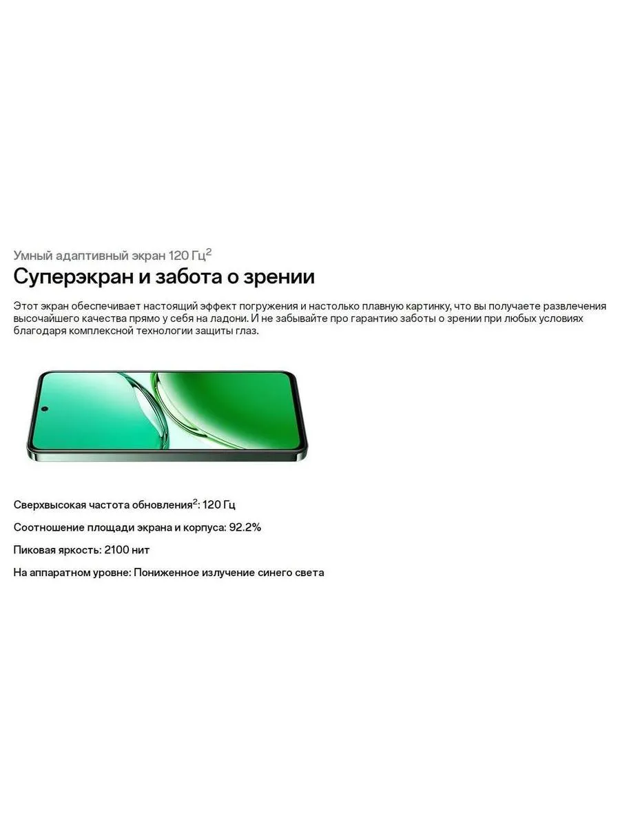 Смартфон Oppo Reno 12F 8/256Gb Grey - фото 39