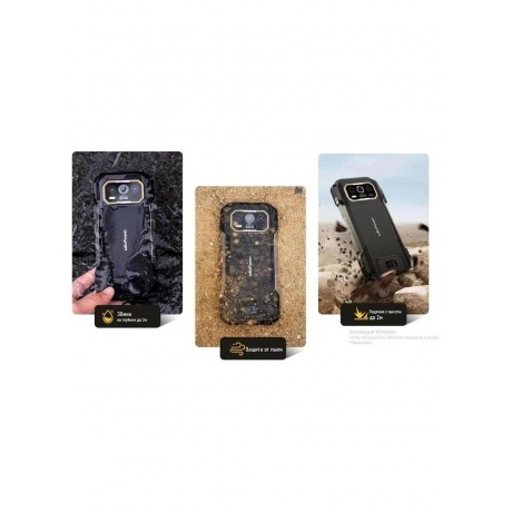 Смартфон Ulefone Armor 27 Pro 12/256Gb Black - фото 18