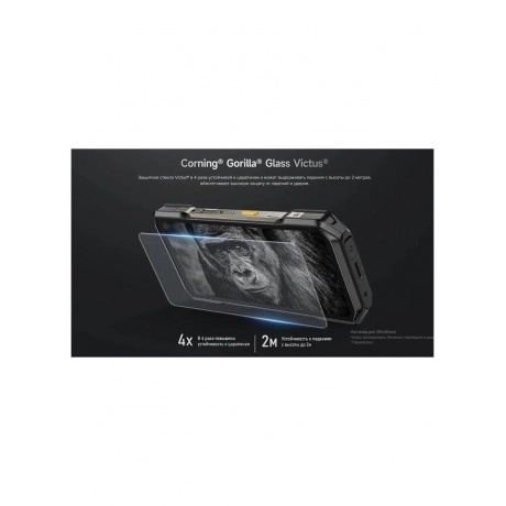 Смартфон Ulefone Armor 27 Pro 12/256Gb Black - фото 19