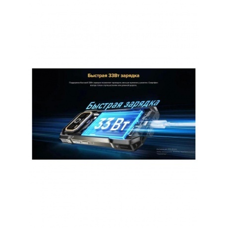 Смартфон Ulefone Armor 27 Pro 12/256Gb Black - фото 21