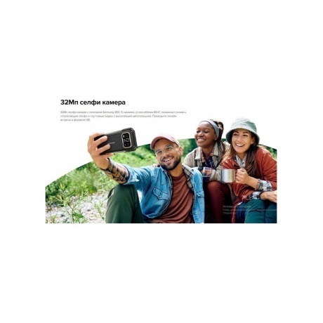 Смартфон Ulefone Armor 27 Pro 12/256Gb Black - фото 26