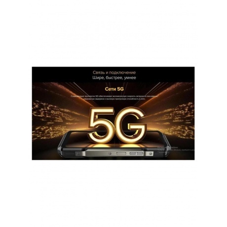 Смартфон Ulefone Armor 27 Pro 12/256Gb Black - фото 27