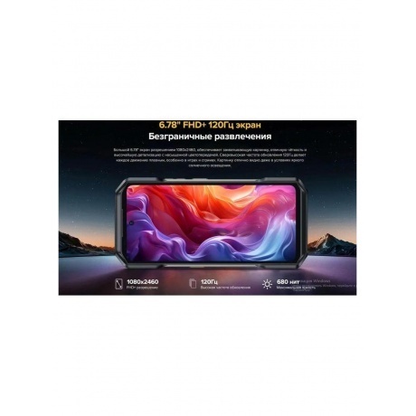 Смартфон Ulefone Armor 27 Pro 12/256Gb Black - фото 30