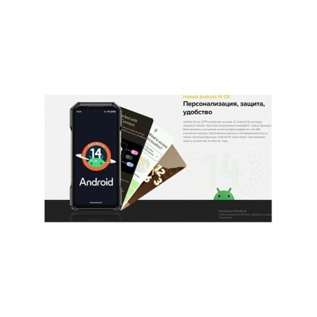 Смартфон Ulefone Armor 27 Pro 12/256Gb Black - фото 32