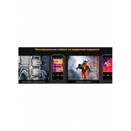 Смартфон Ulefone Armor 27T Pro 12/256GB Black - фото 20