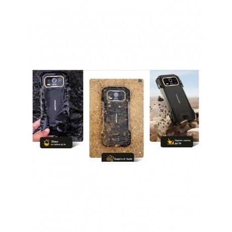 Смартфон Ulefone Armor 27T Pro 12/256GB Black - фото 33