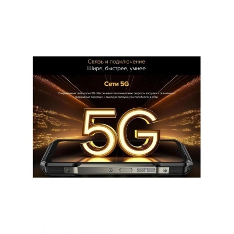 Смартфон Ulefone Armor 27T Pro 12/256GB Black - фото 39