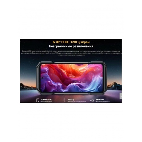 Смартфон Ulefone Armor 27T Pro 12/256GB Black - фото 42