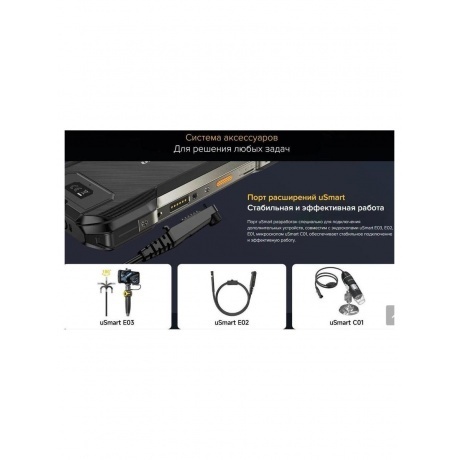 Смартфон Ulefone Armor 27T Pro 12/256GB Black - фото 43