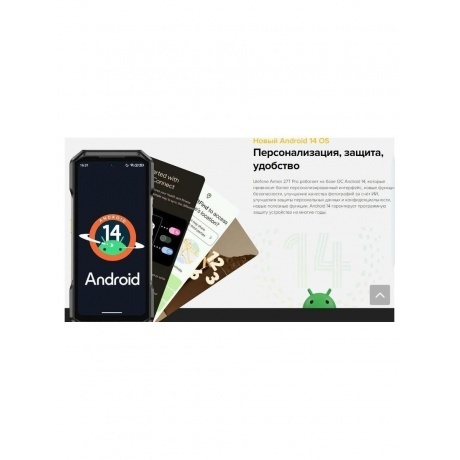Смартфон Ulefone Armor 27T Pro 12/256GB Black - фото 45