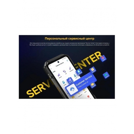 Смартфон Ulefone Armor 27T Pro 12/256GB Black - фото 46