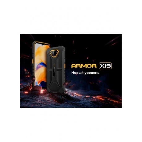 Смартфон Ulefone Armor X13 6/64Gb Black - фото 21