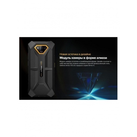 Смартфон Ulefone Armor X13 6/64Gb Black - фото 22