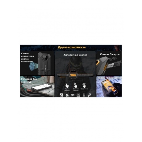 Смартфон Ulefone Armor X13 6/64Gb Black - фото 31