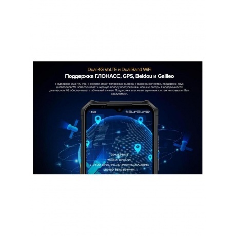 Смартфон Ulefone Armor X13 6/64Gb Black - фото 32