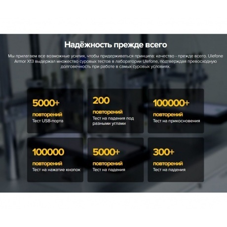 Смартфон Ulefone Armor X13 6/64Gb Black - фото 34