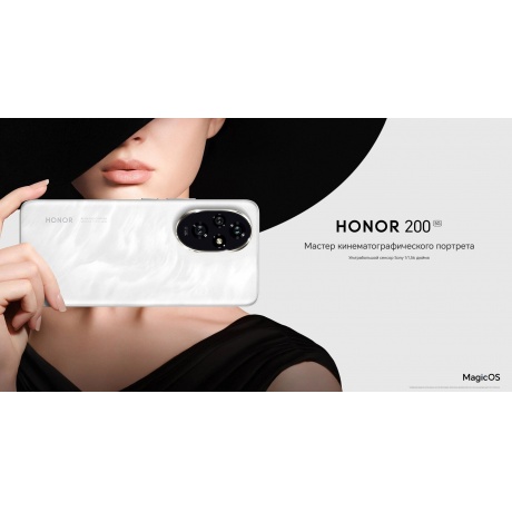 Смартфон Honor 200 8/256Gb Green - фото 18