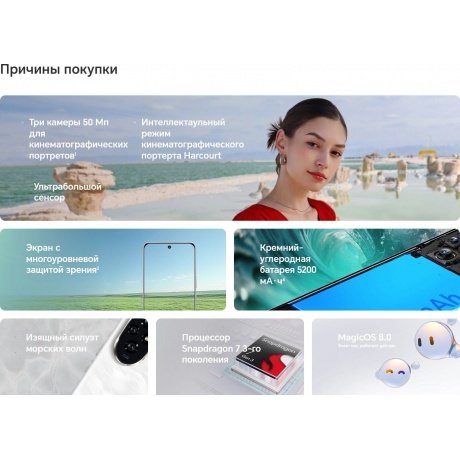 Смартфон Honor 200 8/256Gb Green - фото 19