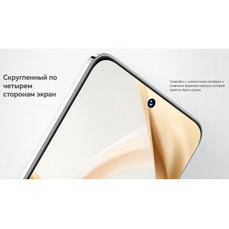 Смартфон Honor 200 8/256Gb Green - фото 21