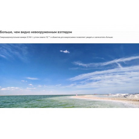 Смартфон Honor 200 8/256Gb Green - фото 30