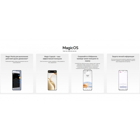 Смартфон Honor 200 8/256Gb Green - фото 42