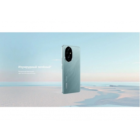 Смартфон Honor 200 8/256Gb Green - фото 43