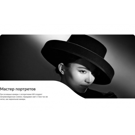 Смартфон Honor 200 8/256Gb White - фото 24