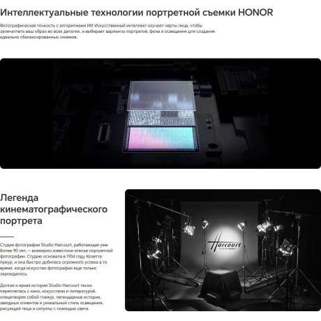 Смартфон Honor 200 8/256Gb White - фото 26