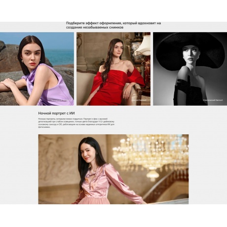 Смартфон Honor 200 8/256Gb White - фото 27