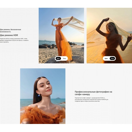 Смартфон Honor 200 8/256Gb White - фото 28