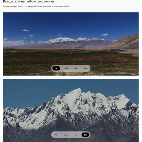 Смартфон Honor 200 8/256Gb White - фото 29