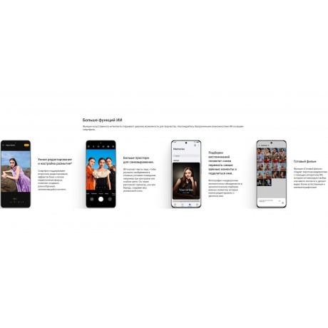 Смартфон Honor 200 8/256Gb White - фото 31