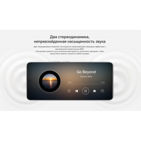 Смартфон Honor 200 8/256Gb White - фото 39