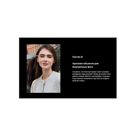 Смартфон Tecno Camon 30S 8/128Gb Dawn Gold - фото 16