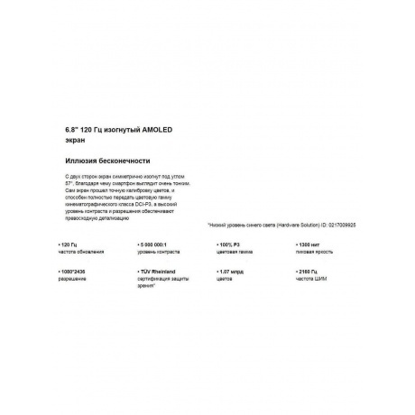 Смартфон Tecno Camon 30S 8/128Gb Dawn Gold - фото 20