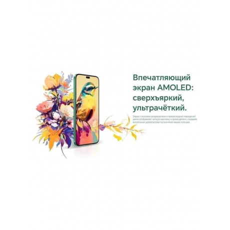 Смартфон Honor X8b 8/256Gb Green - фото 27