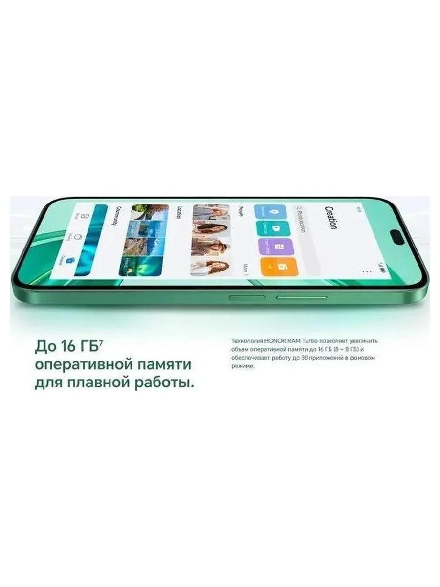 Смартфон Honor X8b 8/256Gb Green - фото 35